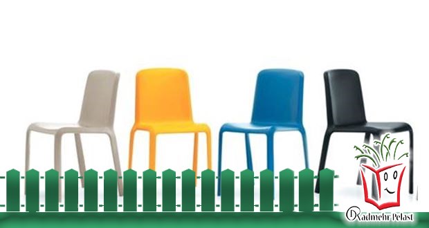 فروش تنوع صندلی پلاستیکی پایه آلومینیومی