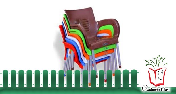 قیمت مدل های متنوع صندلی پلاستیک استخری